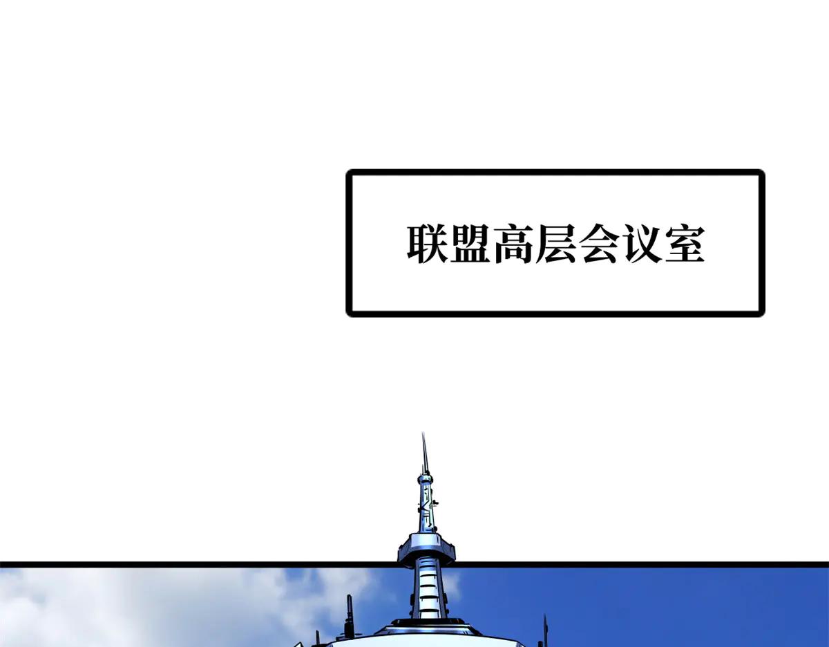 256 人类荣耀 第3页