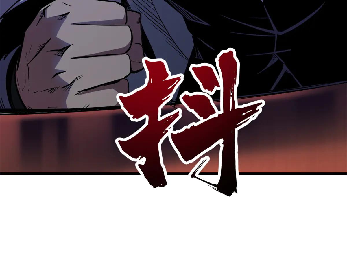 256 人类荣耀 第30页