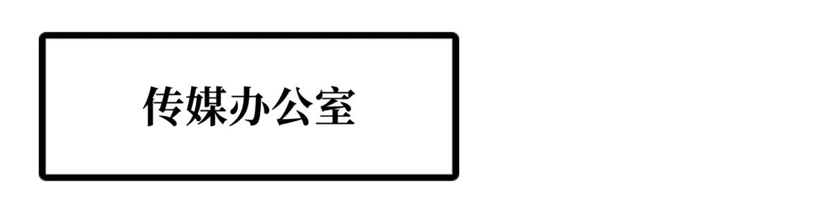 256 人类荣耀 第32页