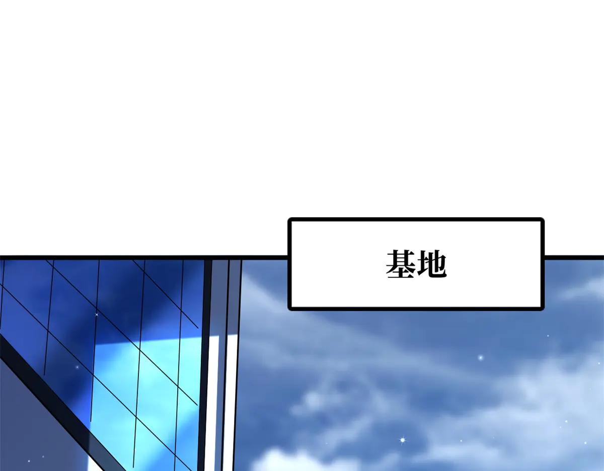 256 人类荣耀 第50页