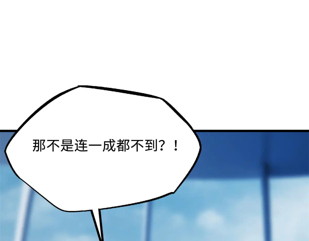 256 人类荣耀 第55页