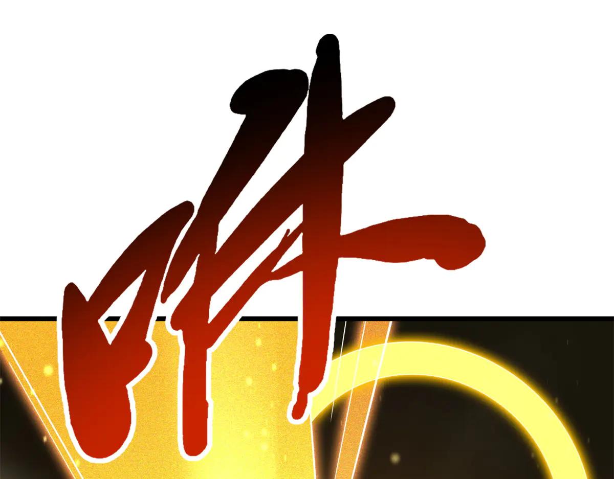 256 人类荣耀 第131页