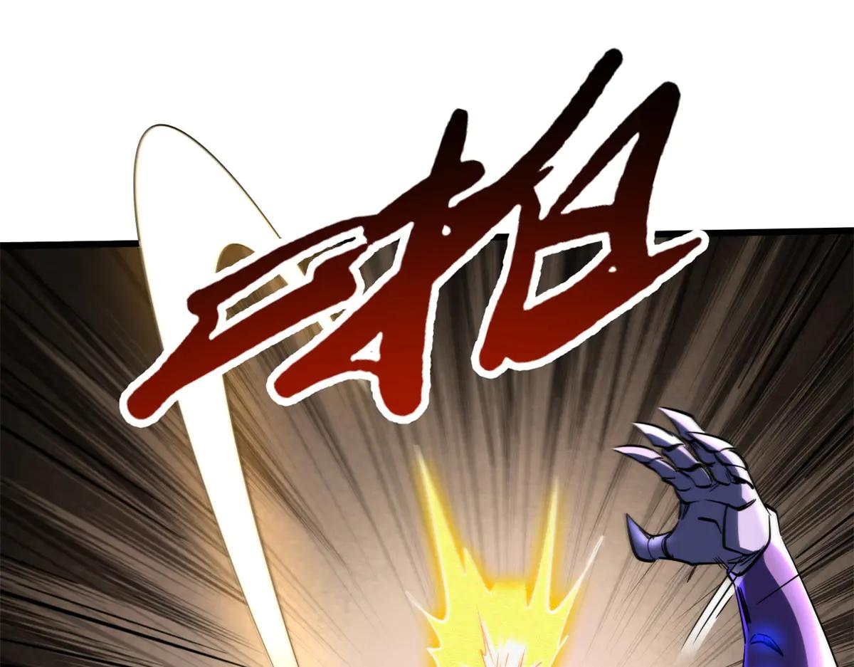 256 人类荣耀 第136页