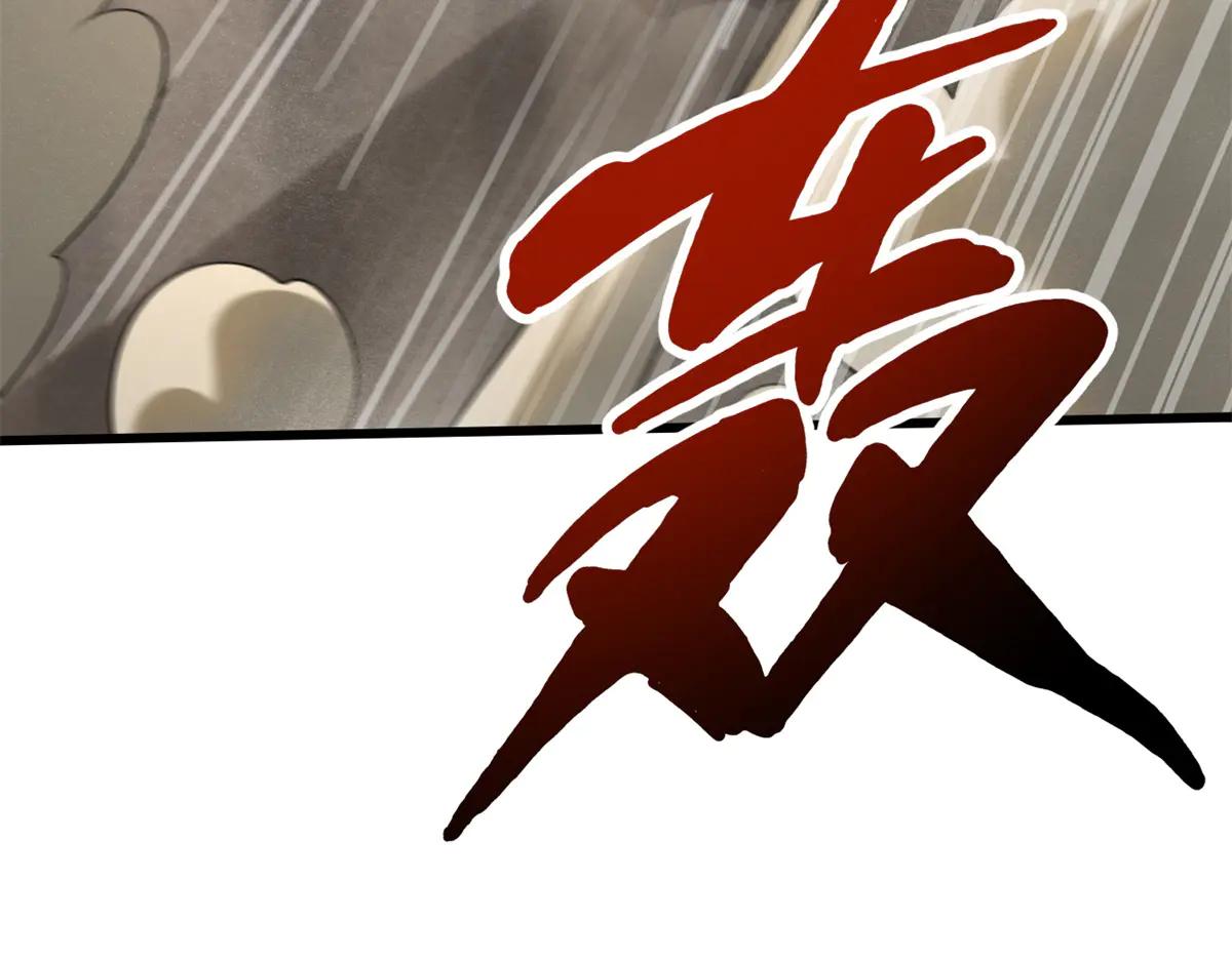 256 人类荣耀 第143页
