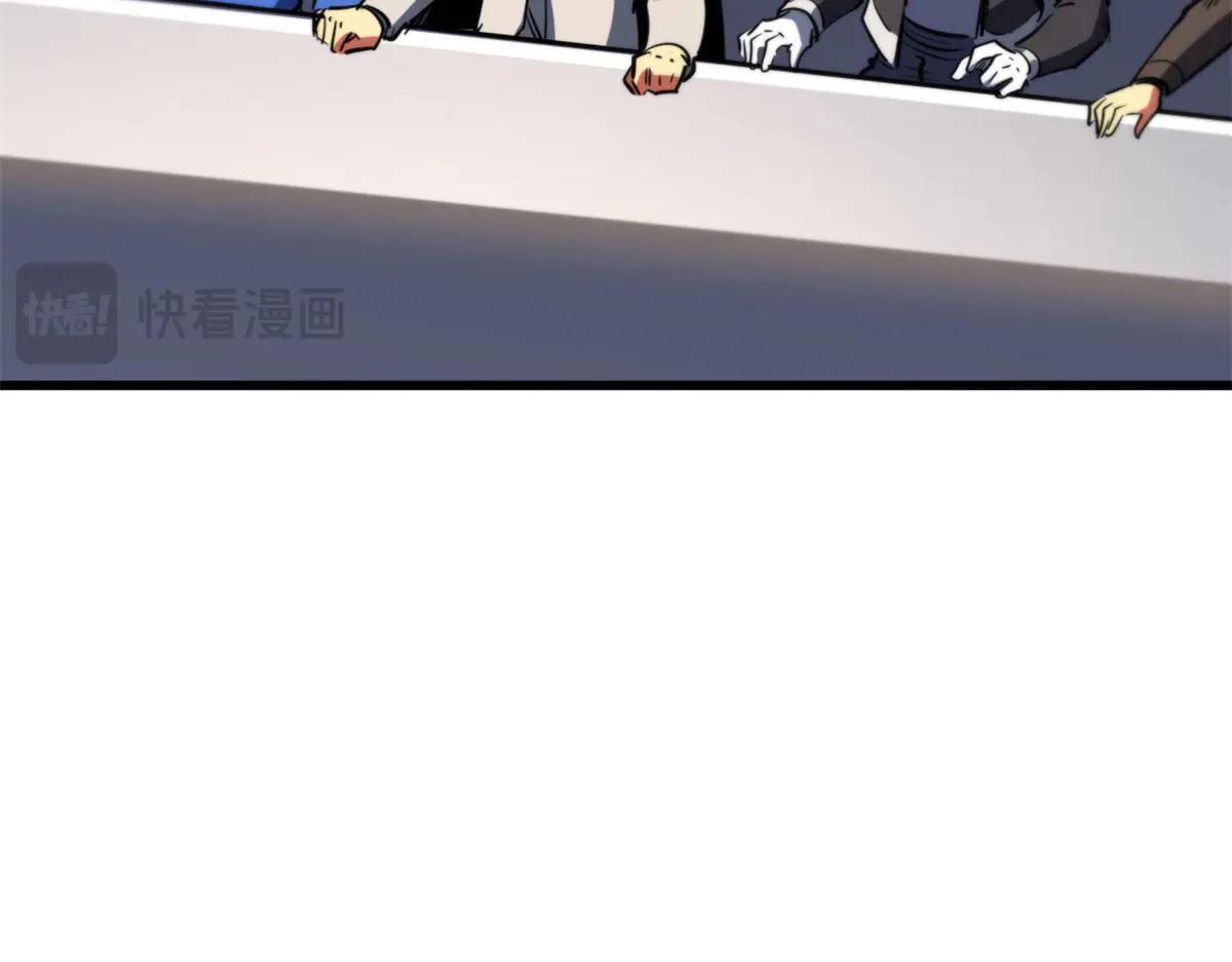 256 人类荣耀 第151页