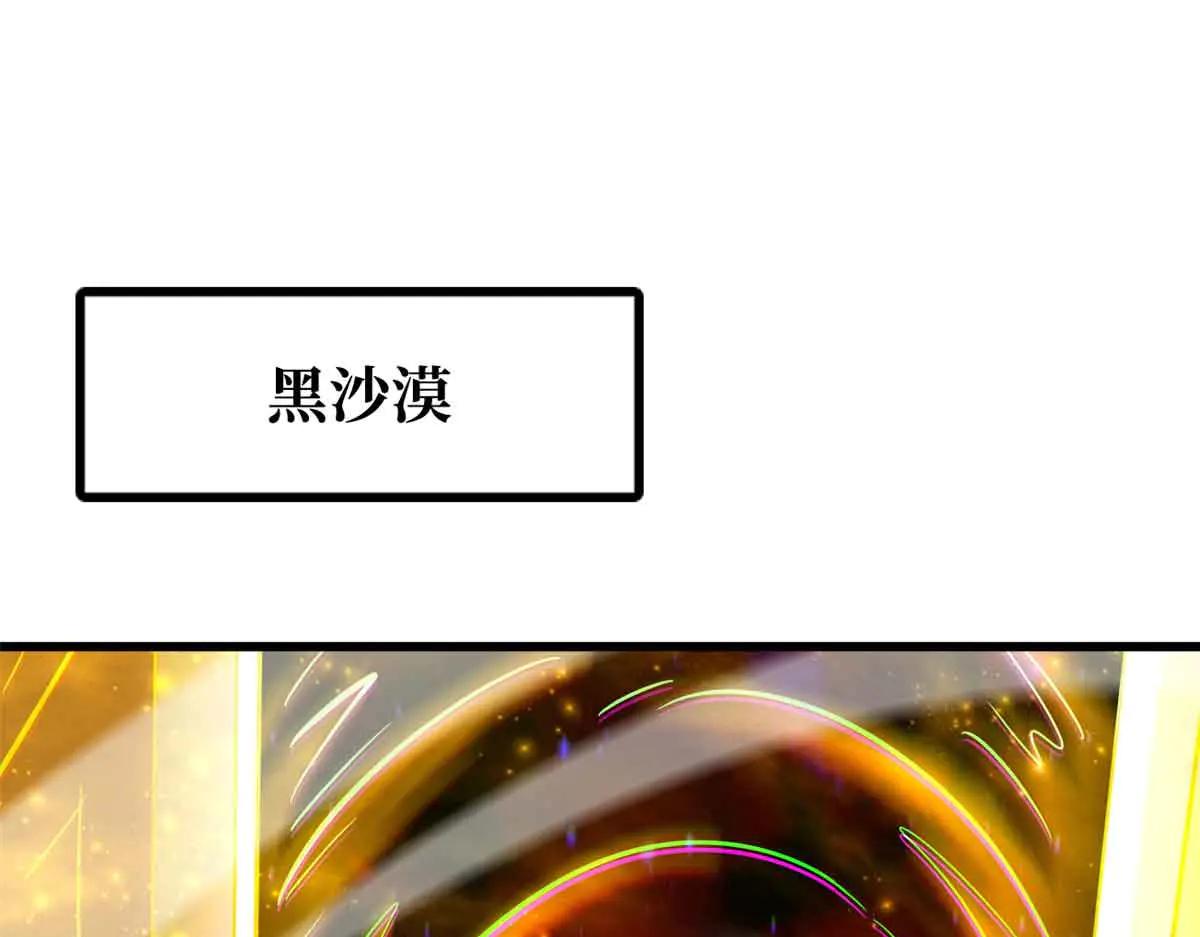 289 你是我的人了 第3页