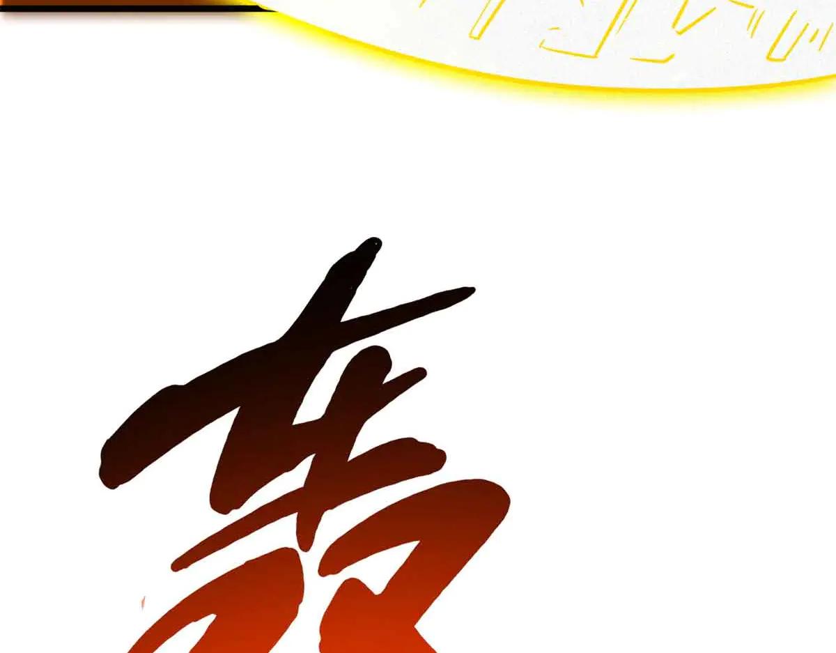 289 你是我的人了 第7页