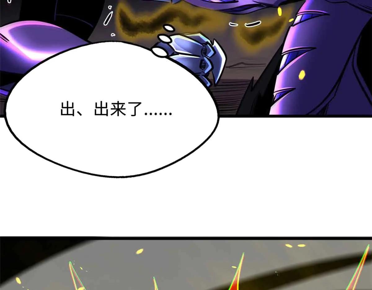 289 你是我的人了 第15页