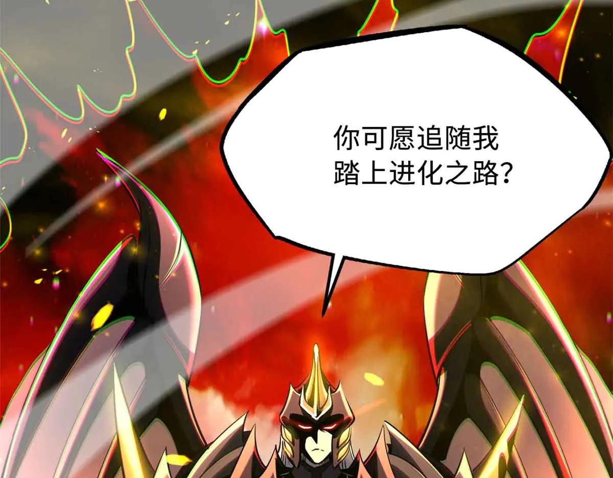 289 你是我的人了 第16页