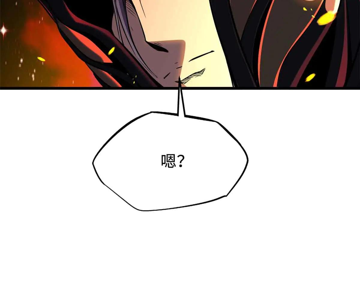 289 你是我的人了 第28页