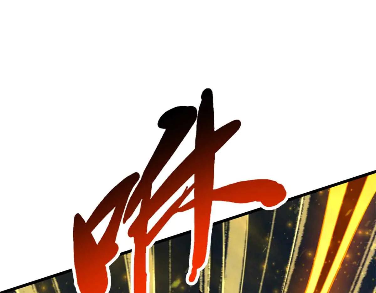 289 你是我的人了 第37页