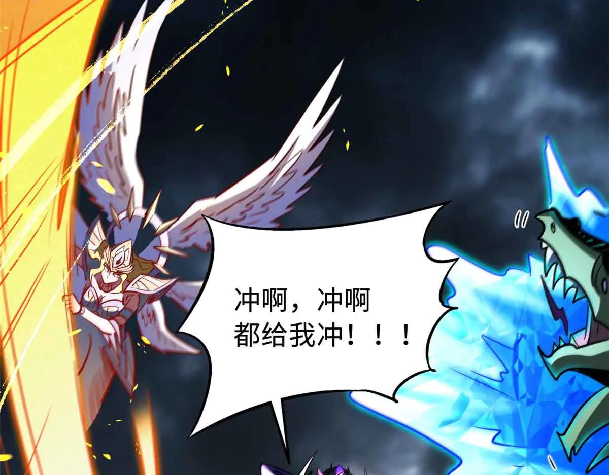 289 你是我的人了 第70页