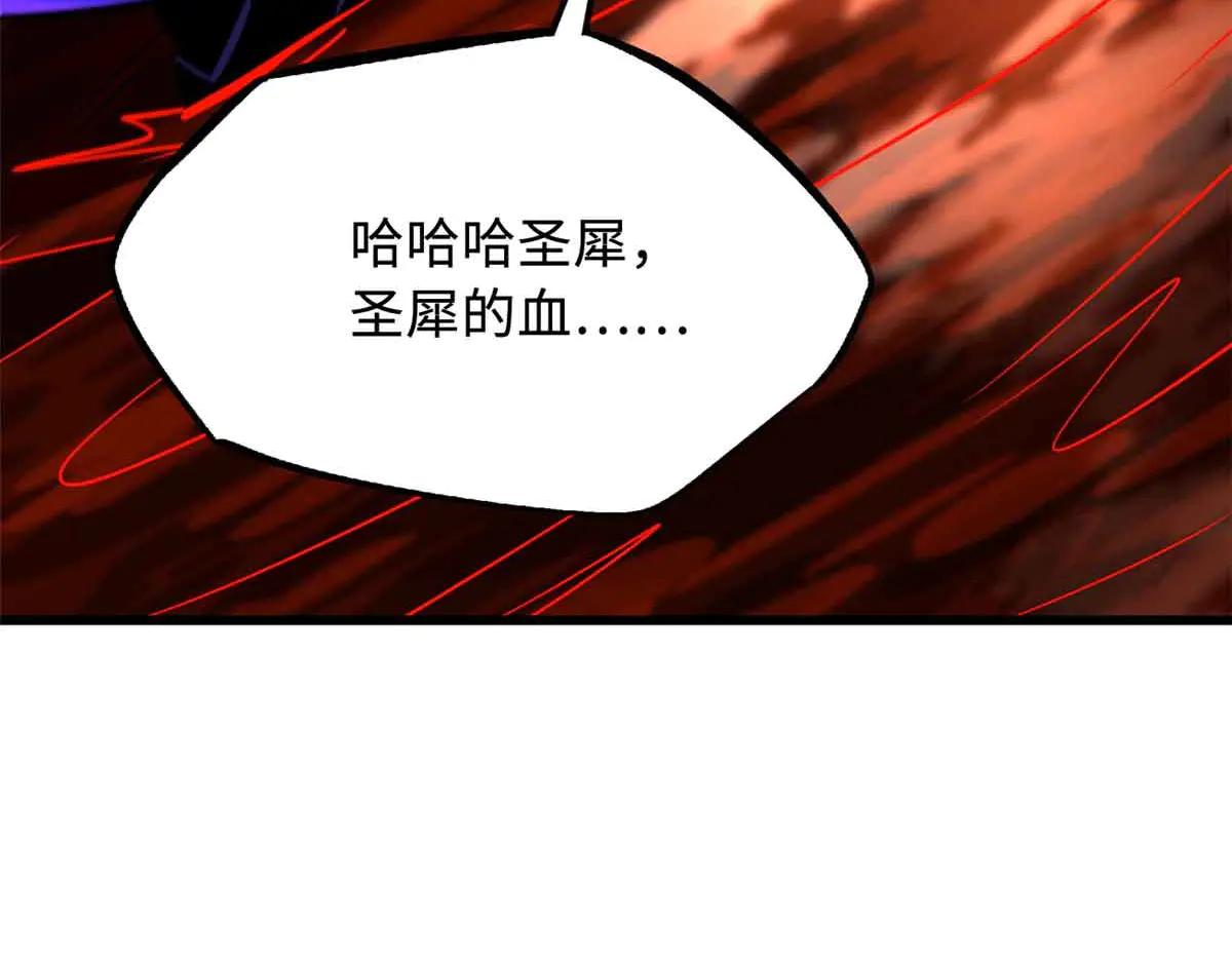 289 你是我的人了 第76页