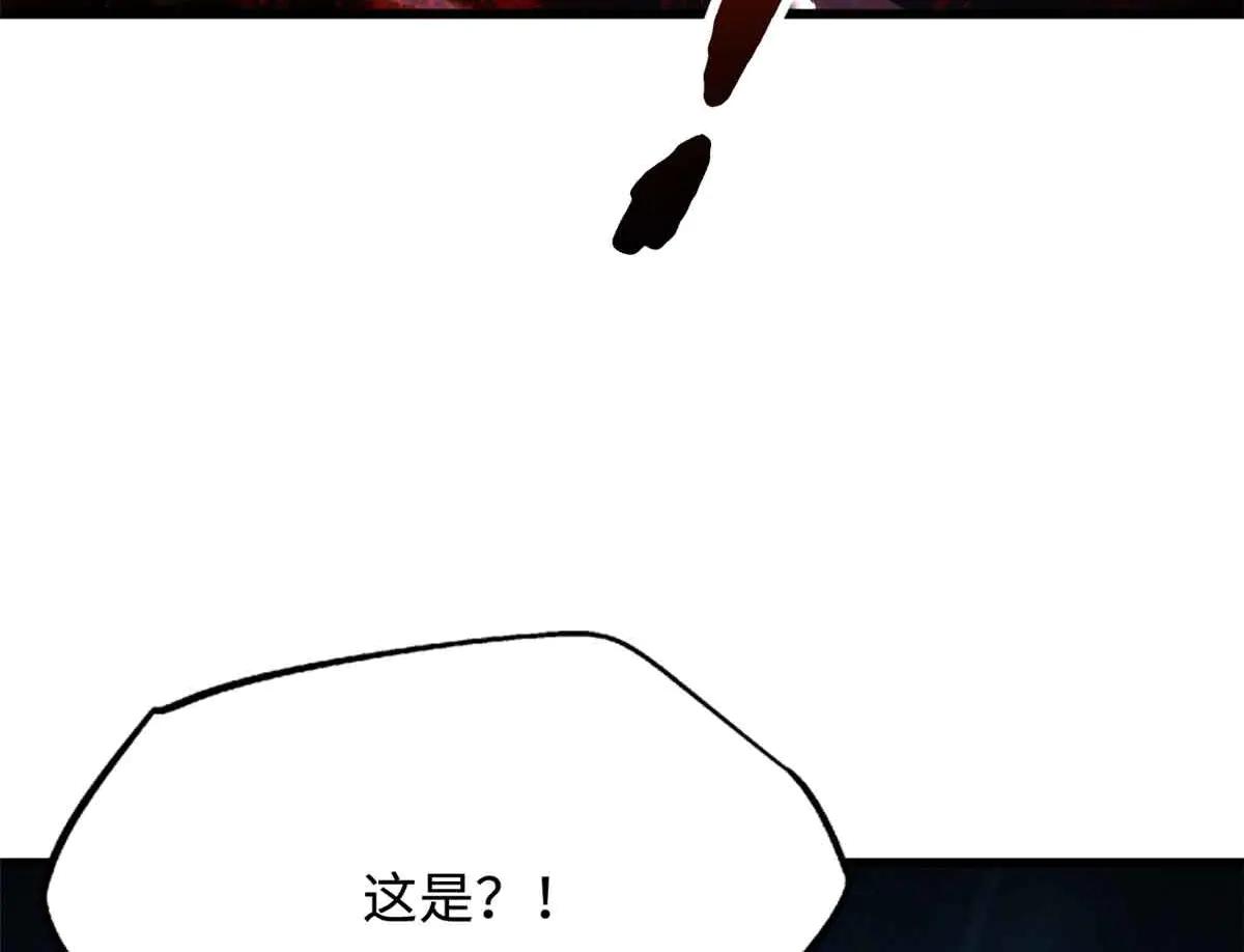 289 你是我的人了 第89页