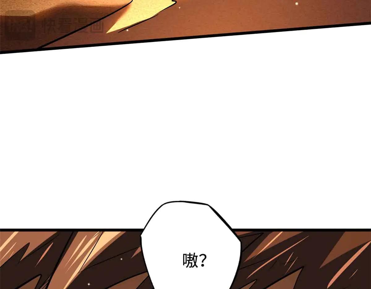 289 你是我的人了 第108页