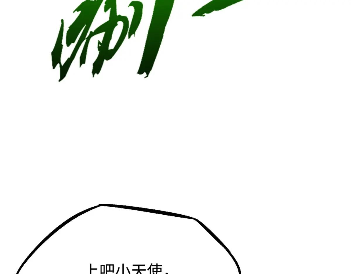 339 因何鬼血 第15页