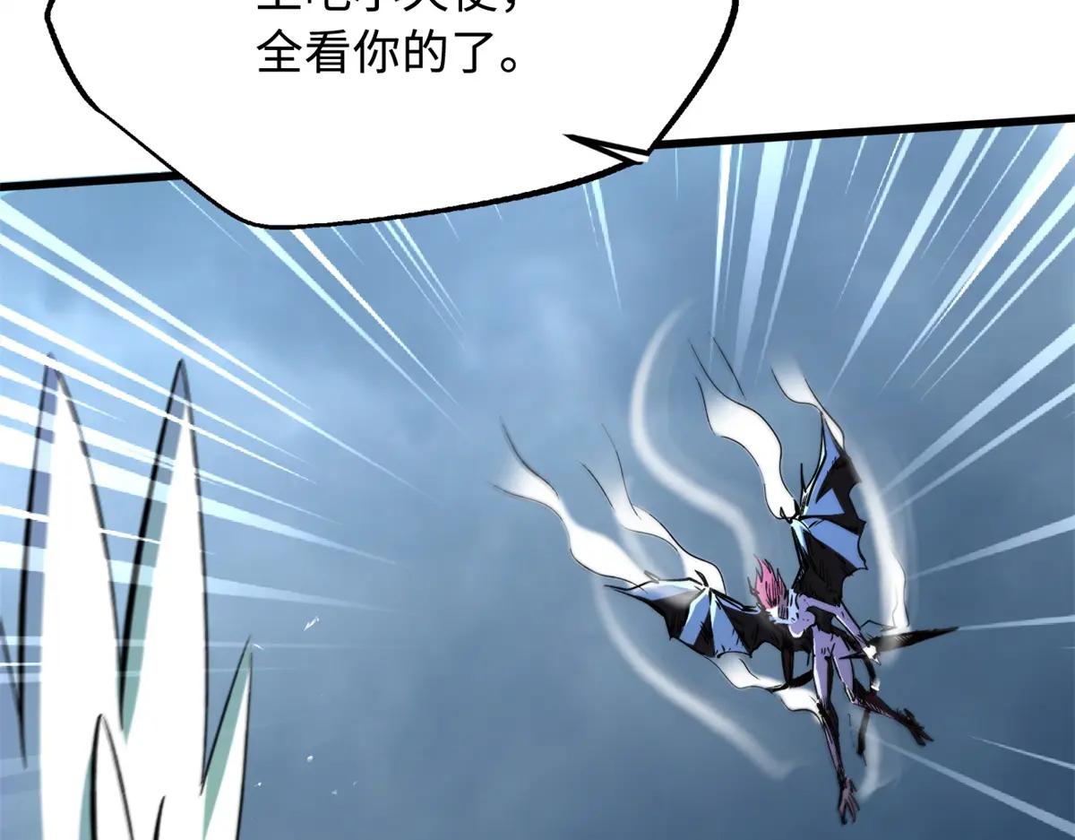 339 因何鬼血 第16页