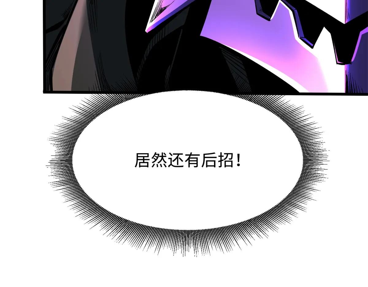 339 因何鬼血 第28页