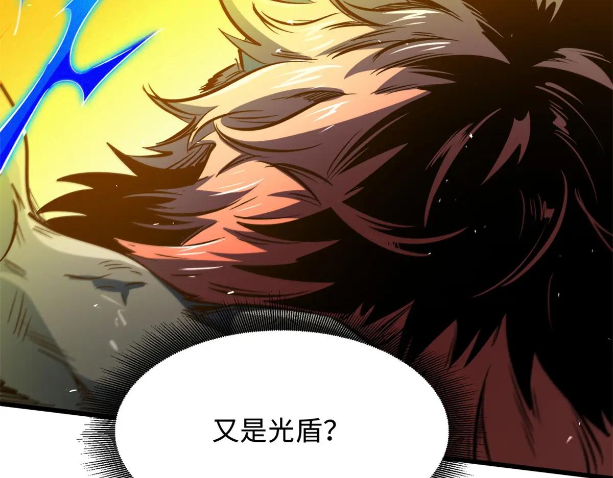 339 因何鬼血 第45页
