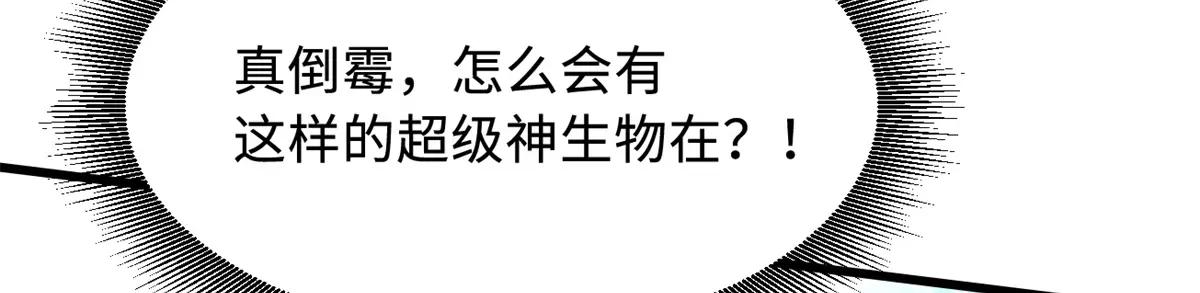 339 因何鬼血 第47页