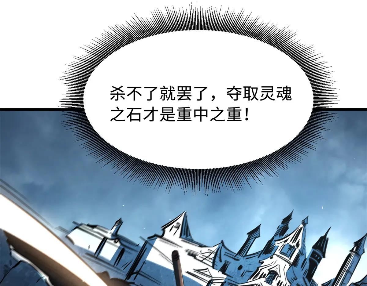 339 因何鬼血 第51页