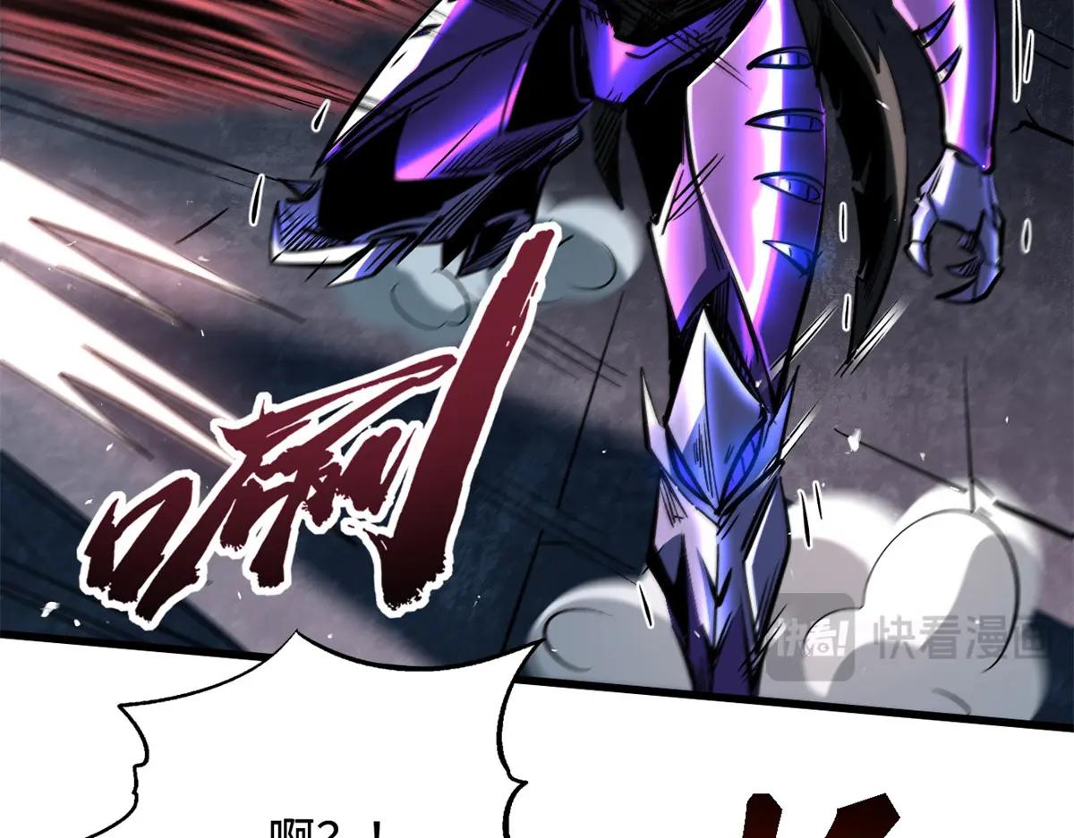 339 因何鬼血 第55页