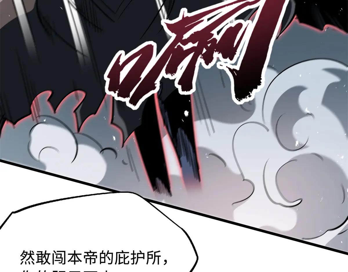 339 因何鬼血 第64页