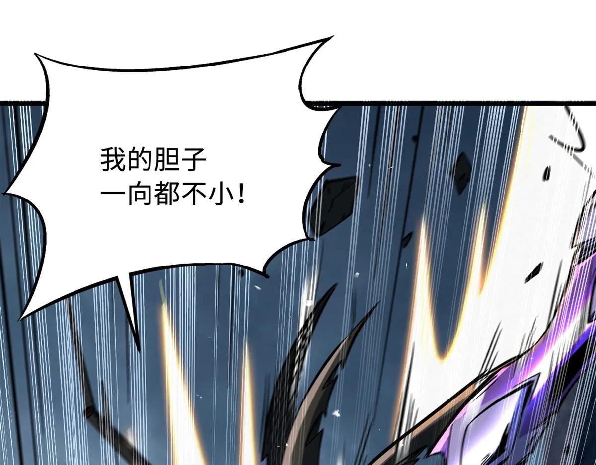 339 因何鬼血 第70页