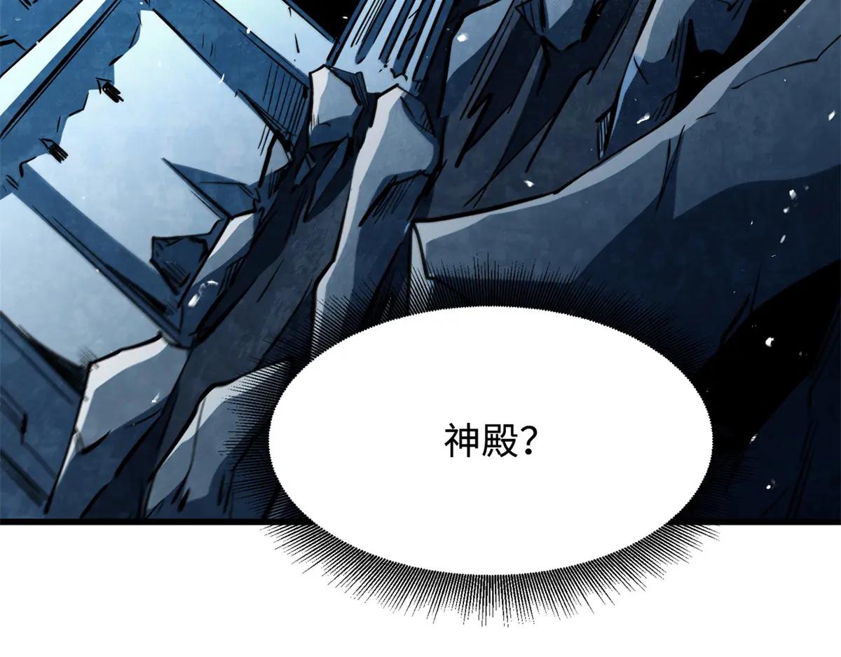 339 因何鬼血 第75页