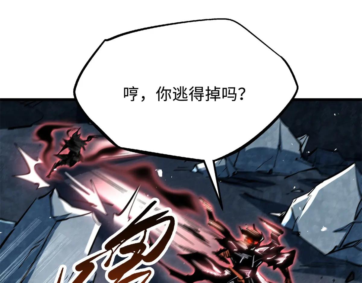 339 因何鬼血 第76页