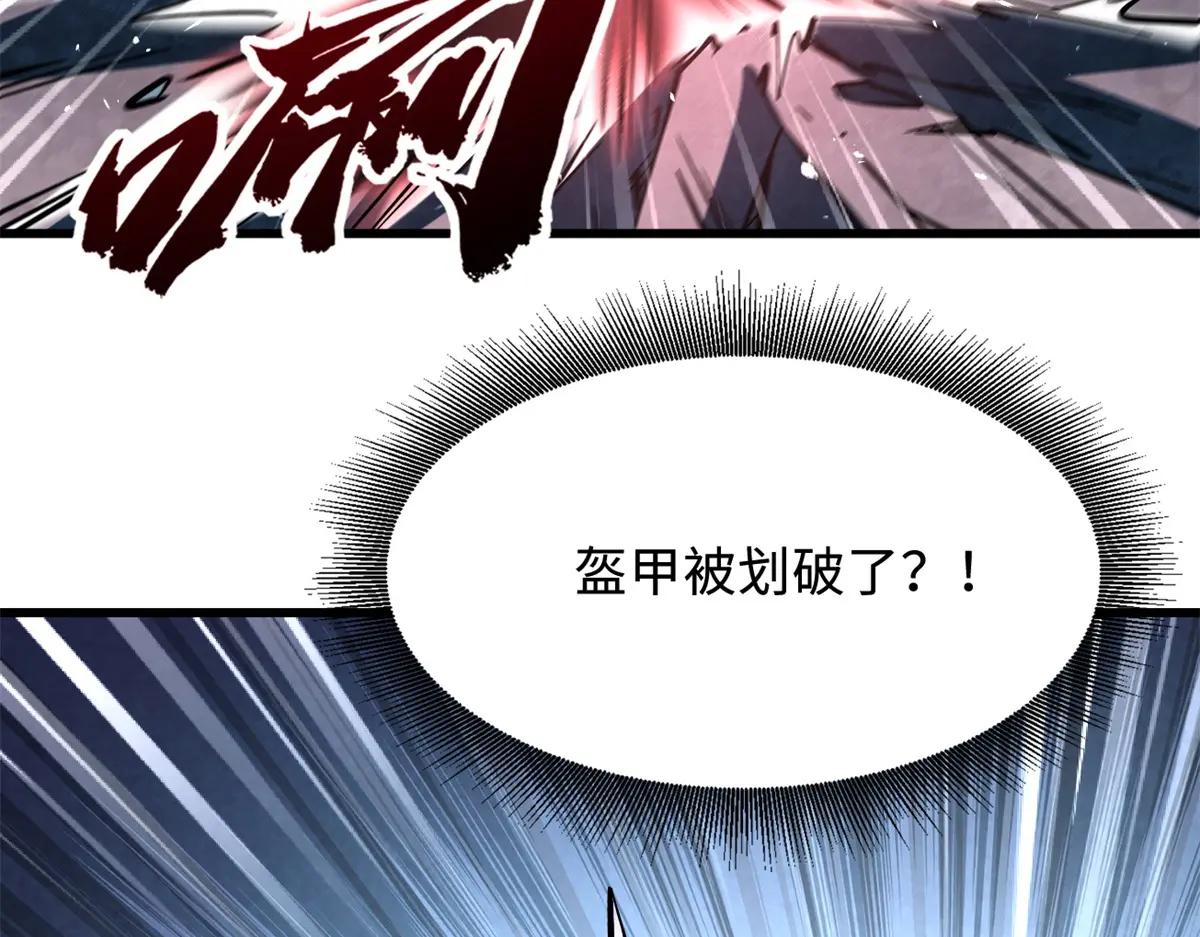 339 因何鬼血 第89页