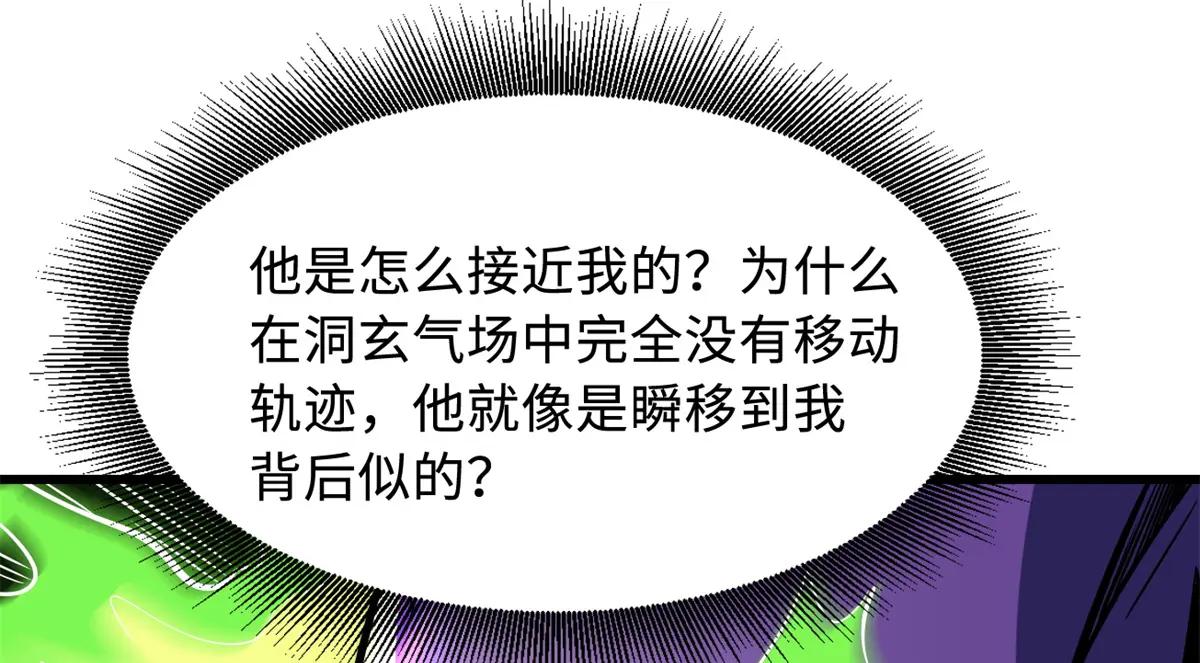 339 因何鬼血 第93页