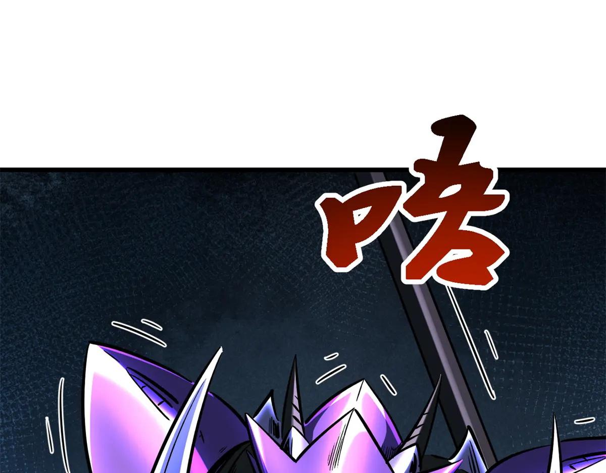 339 因何鬼血 第105页