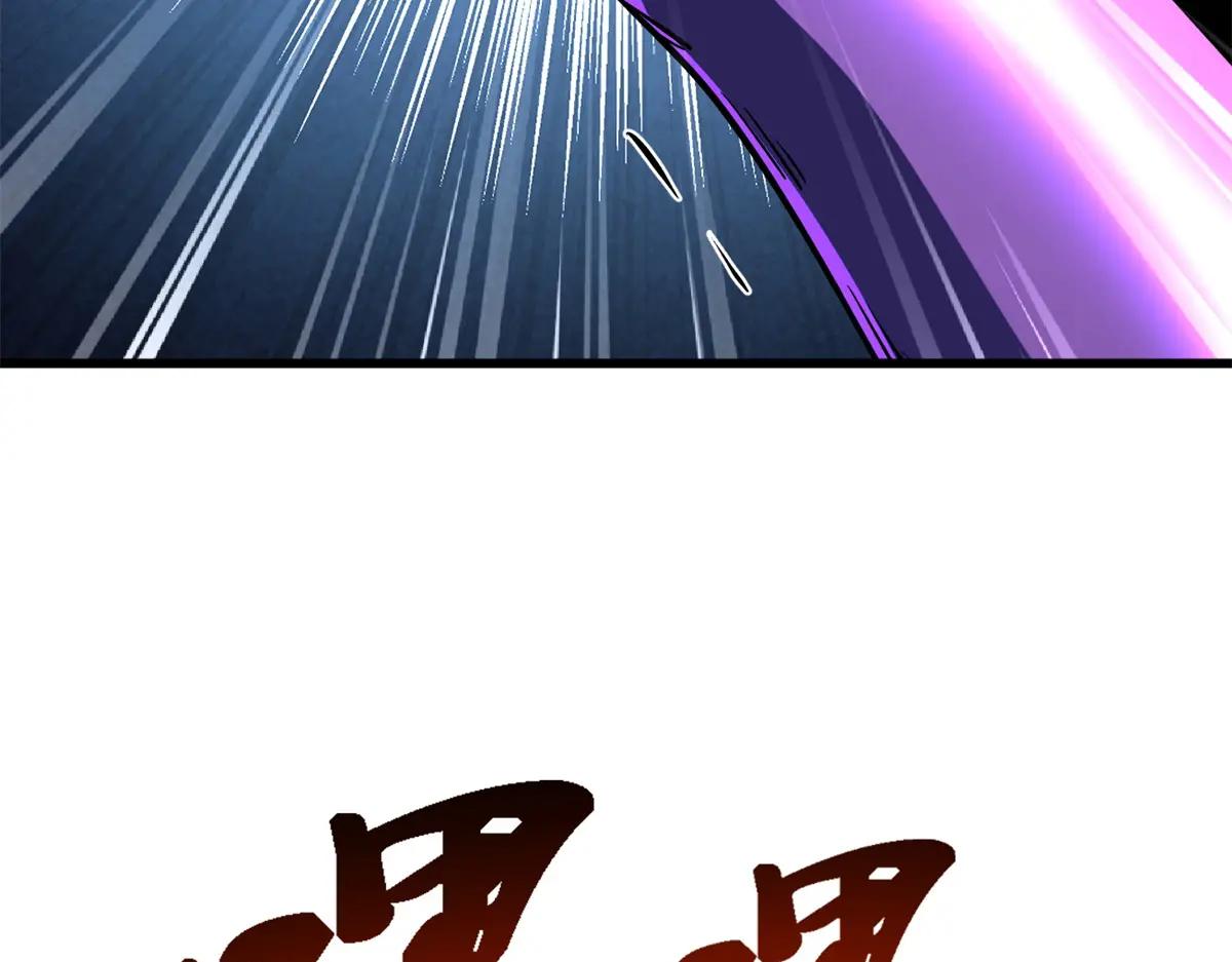 339 因何鬼血 第115页