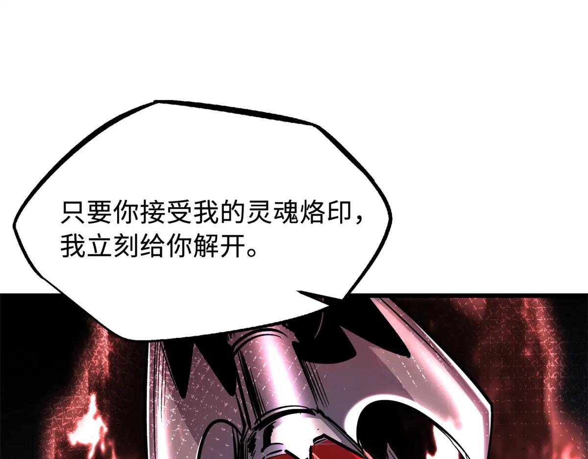 339 因何鬼血 第132页