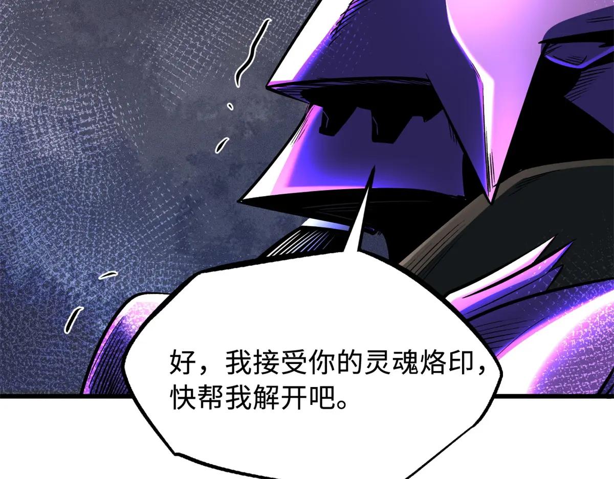 339 因何鬼血 第135页