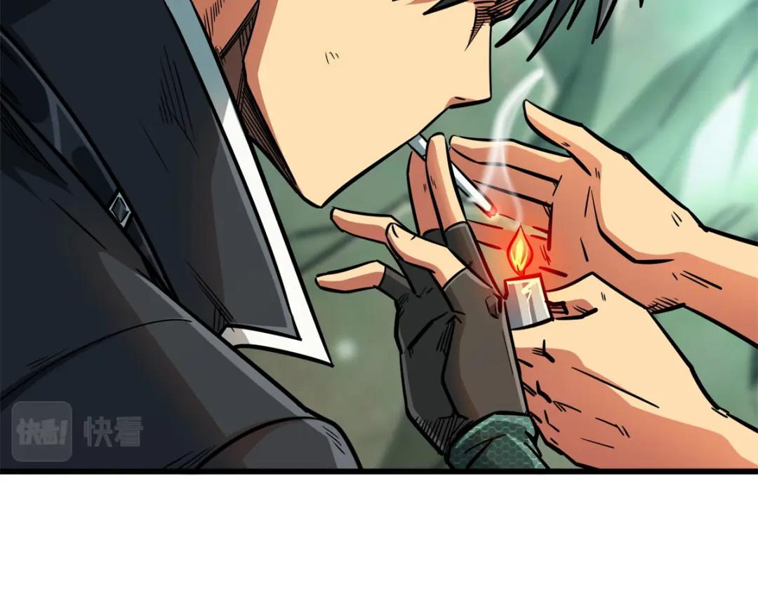 13 巨大的蛋蛋 第105页