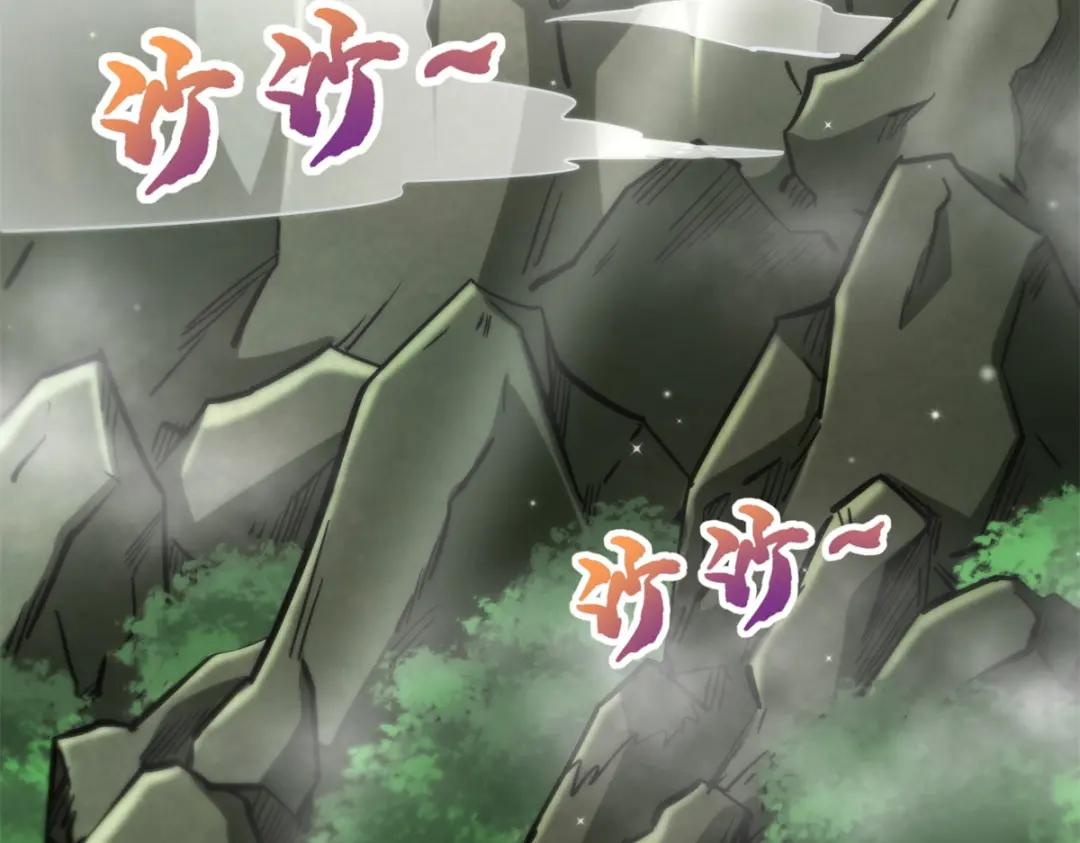 13 巨大的蛋蛋 第163页