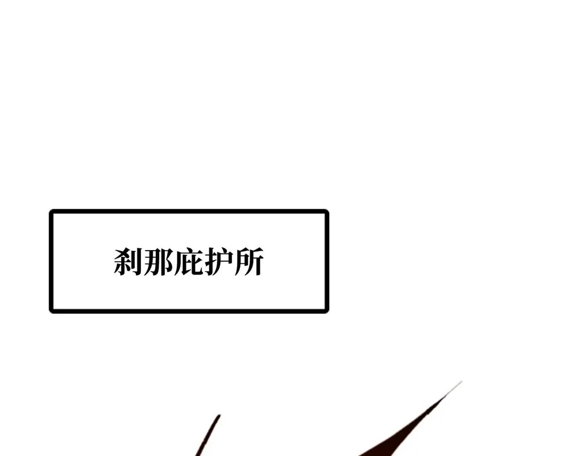 346 基因种子 第3页