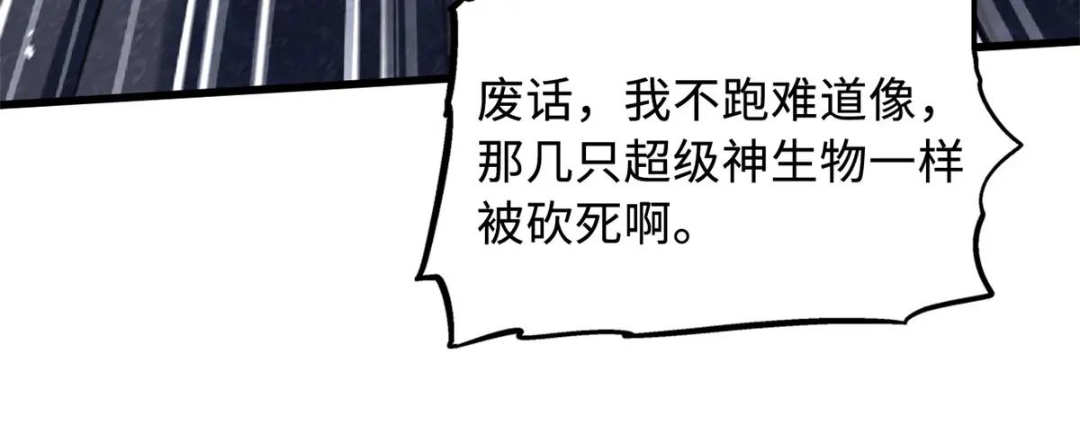 346 基因种子 第10页