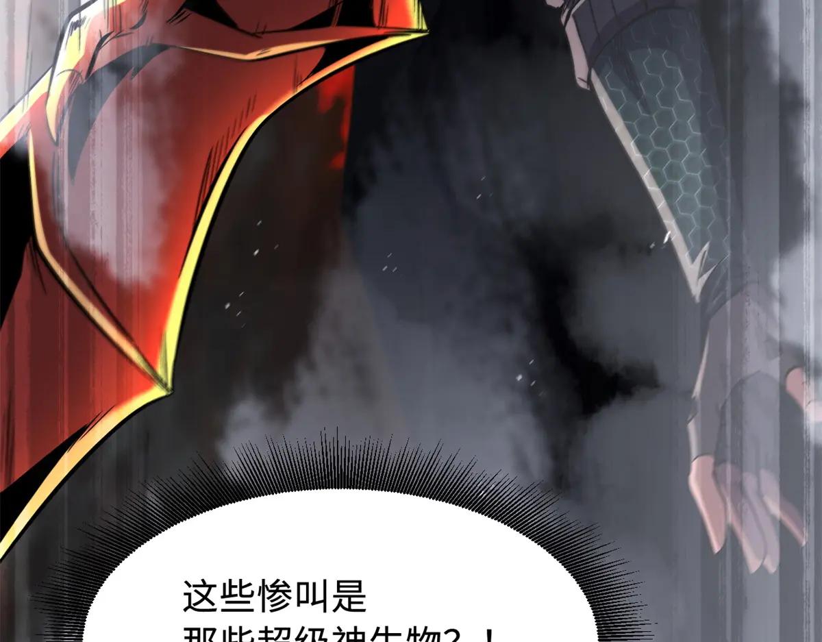 346 基因种子 第21页