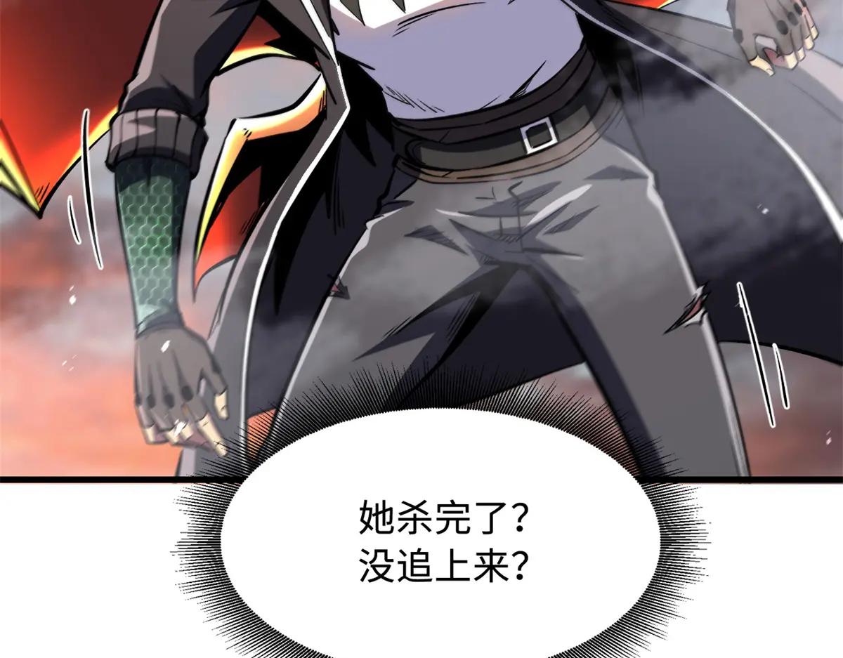 346 基因种子 第30页