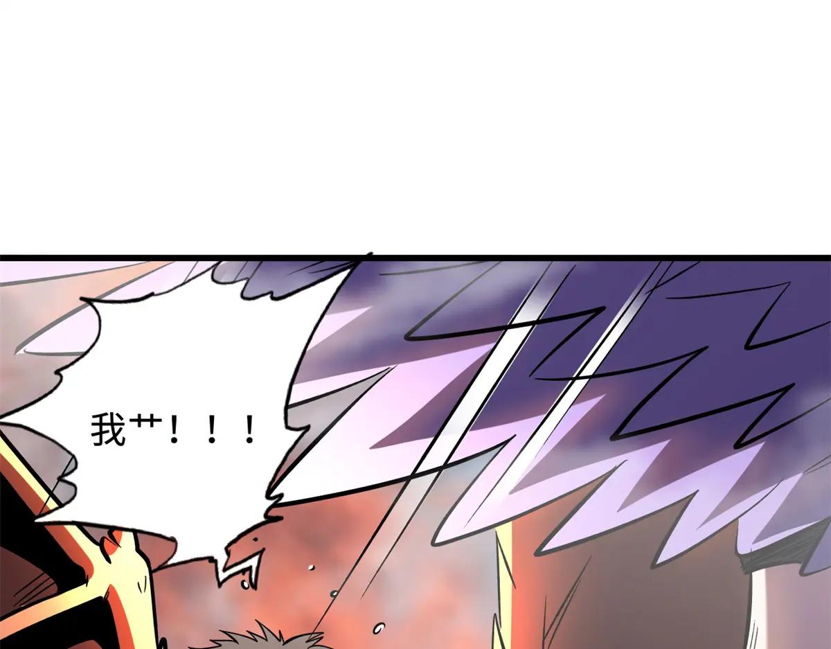 346 基因种子 第32页