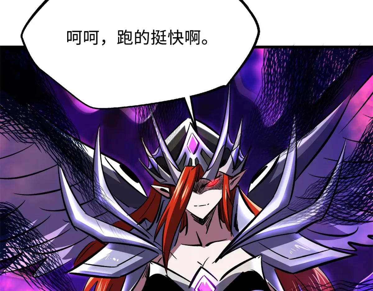 346 基因种子 第36页