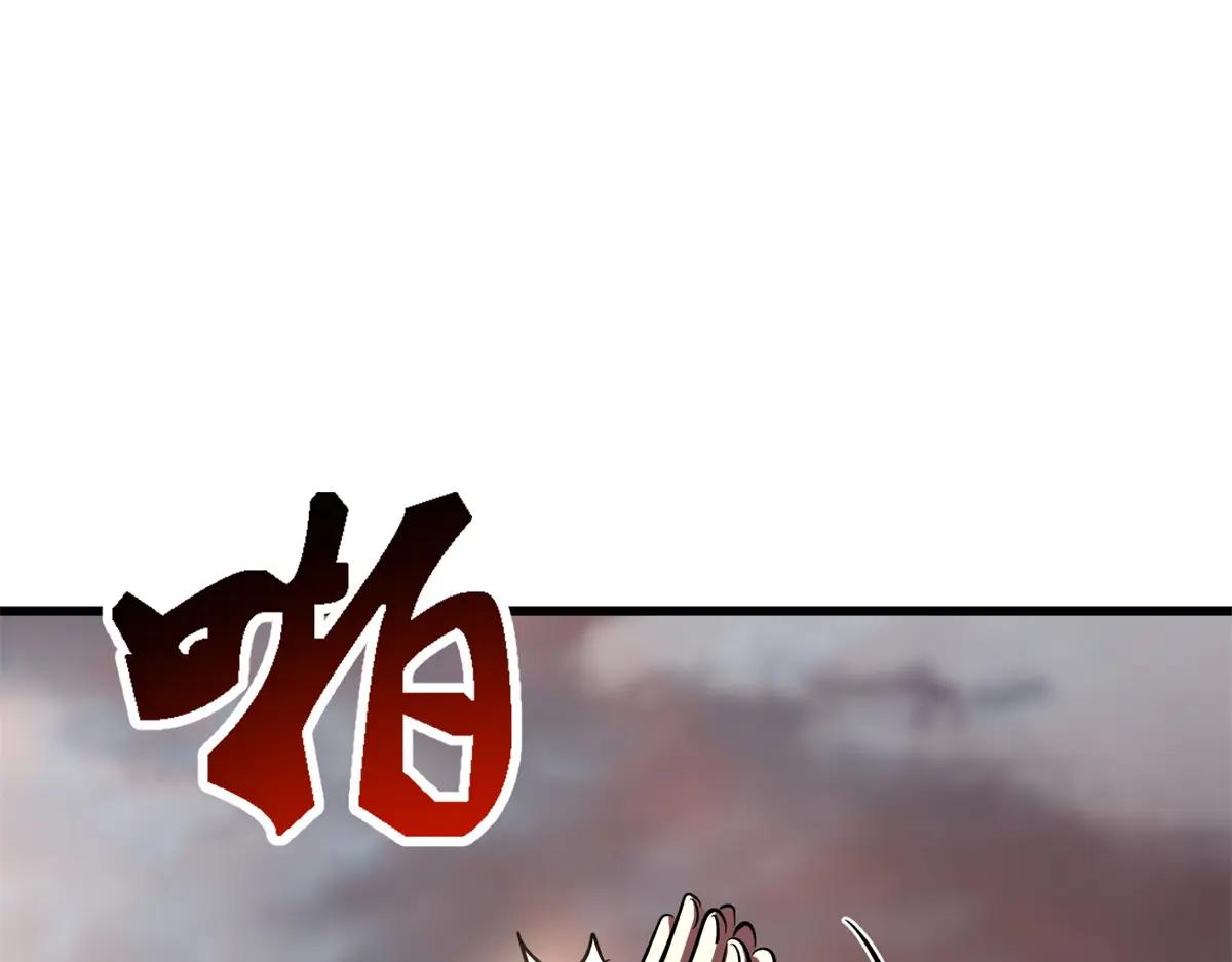 346 基因种子 第41页