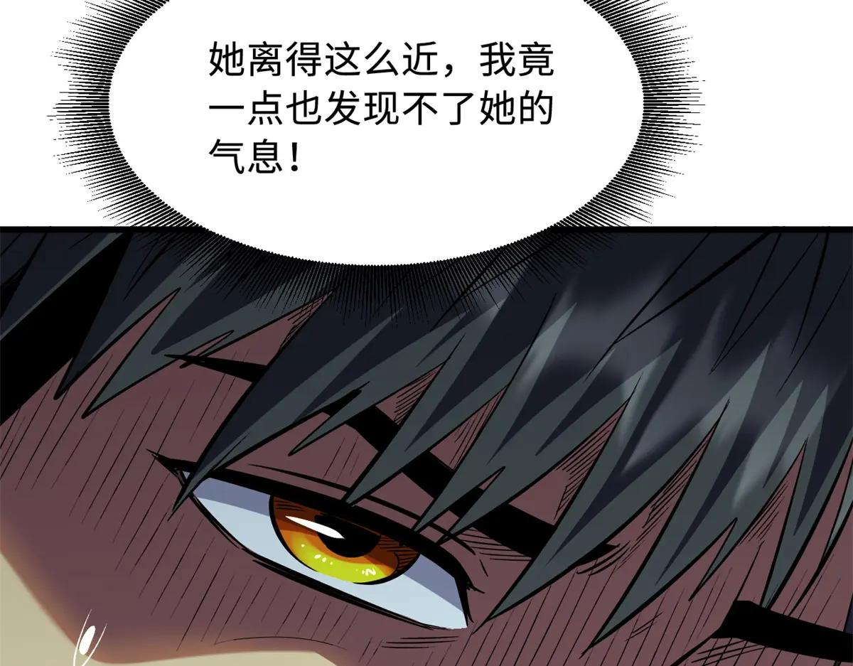 346 基因种子 第45页