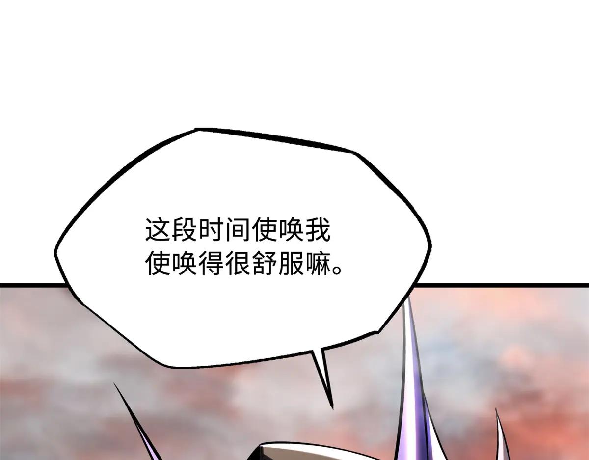 346 基因种子 第47页