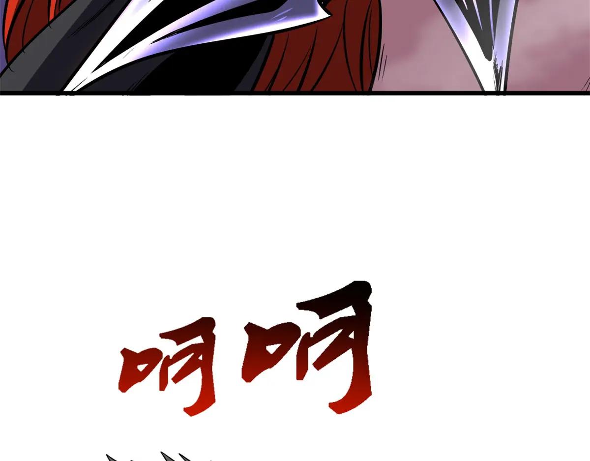 346 基因种子 第50页
