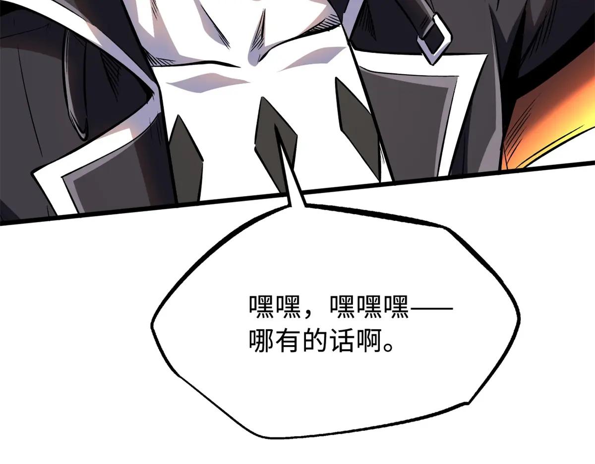 346 基因种子 第53页