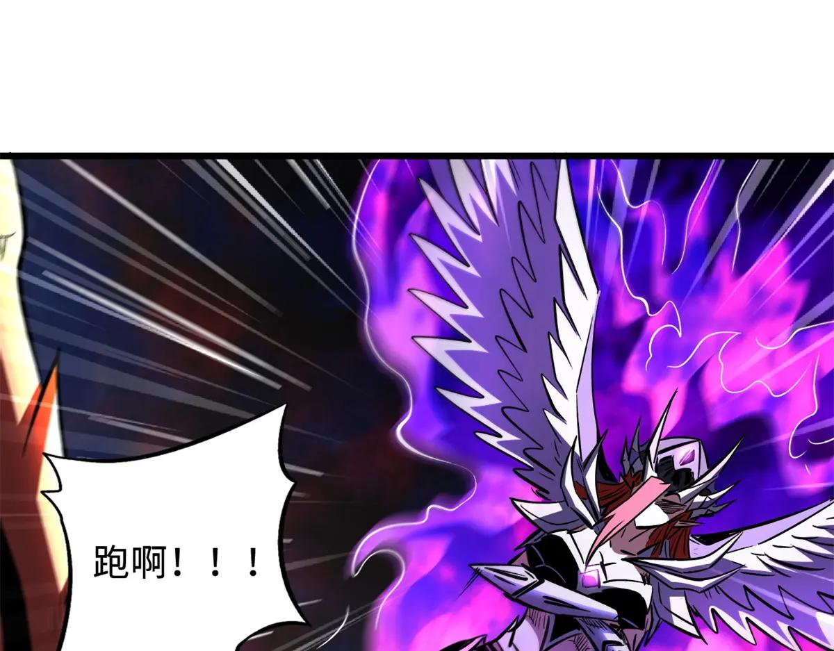 346 基因种子 第55页